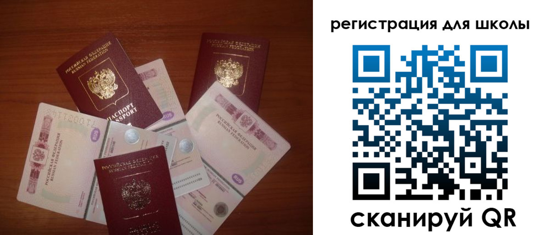 временная регистрация адрес в Бабаево